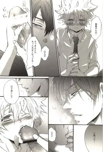 [Kamishima Akira] Doujin Sakka Collection 70 Fhentai - Page 143