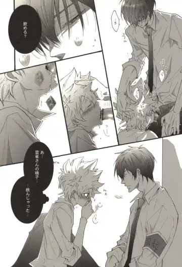 [Kamishima Akira] Doujin Sakka Collection 70 Fhentai - Page 146