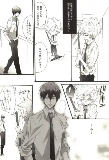 [Kamishima Akira] Doujin Sakka Collection 70 Fhentai - Page 149