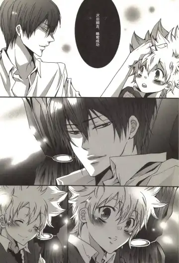 [Kamishima Akira] Doujin Sakka Collection 70 Fhentai - Page 15