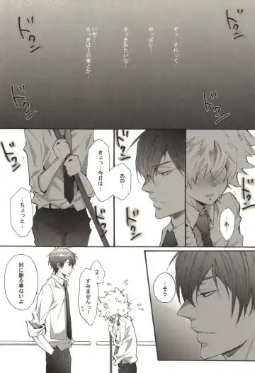 [Kamishima Akira] Doujin Sakka Collection 70 Fhentai - Page 152