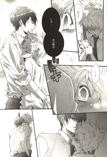 [Kamishima Akira] Doujin Sakka Collection 70 Fhentai - Page 153