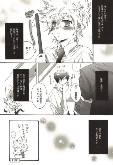 [Kamishima Akira] Doujin Sakka Collection 70 Fhentai - Page 154