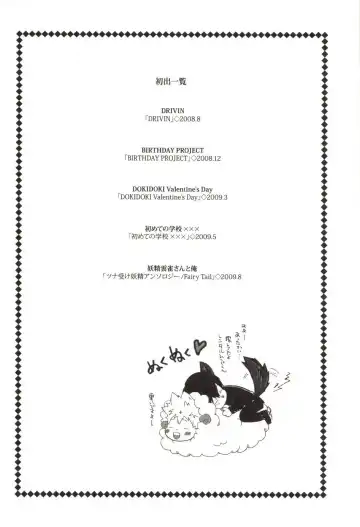 [Kamishima Akira] Doujin Sakka Collection 70 Fhentai - Page 155