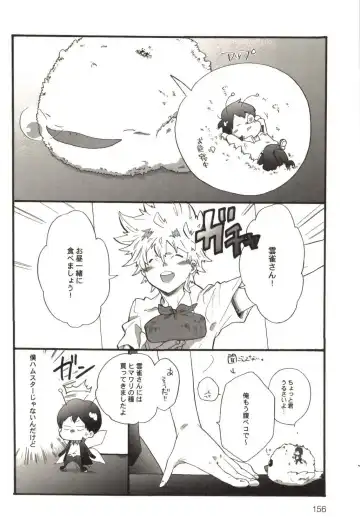 [Kamishima Akira] Doujin Sakka Collection 70 Fhentai - Page 157