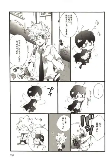 [Kamishima Akira] Doujin Sakka Collection 70 Fhentai - Page 158