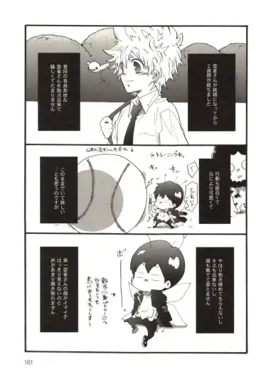 [Kamishima Akira] Doujin Sakka Collection 70 Fhentai - Page 162