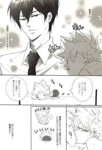 [Kamishima Akira] Doujin Sakka Collection 70 Fhentai - Page 167