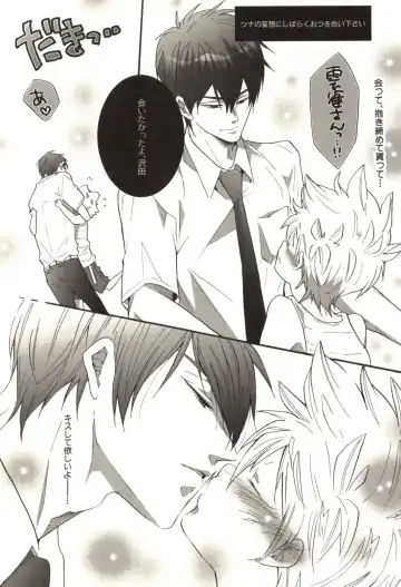 [Kamishima Akira] Doujin Sakka Collection 70 Fhentai - Page 168