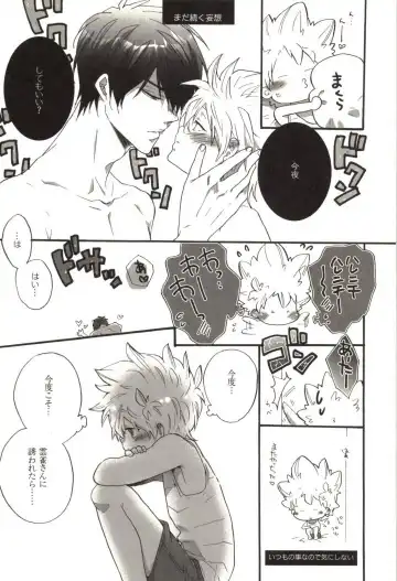 [Kamishima Akira] Doujin Sakka Collection 70 Fhentai - Page 169