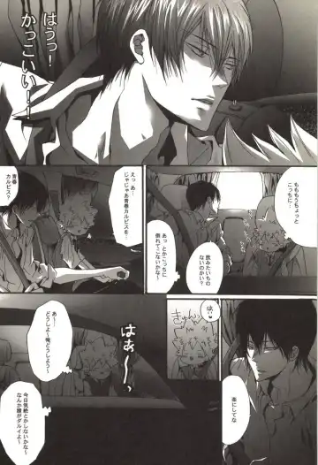 [Kamishima Akira] Doujin Sakka Collection 70 Fhentai - Page 17