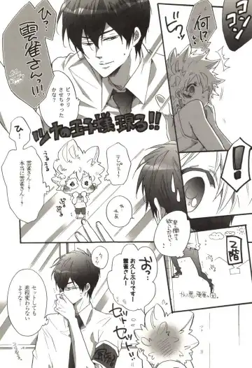 [Kamishima Akira] Doujin Sakka Collection 70 Fhentai - Page 170