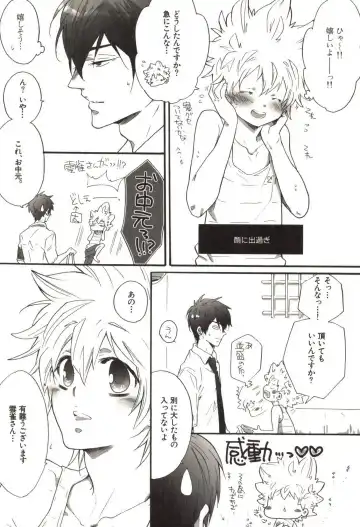 [Kamishima Akira] Doujin Sakka Collection 70 Fhentai - Page 171