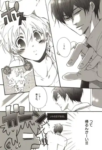 [Kamishima Akira] Doujin Sakka Collection 70 Fhentai - Page 172