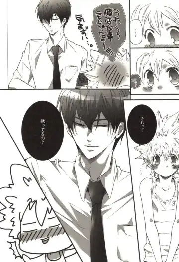 [Kamishima Akira] Doujin Sakka Collection 70 Fhentai - Page 174