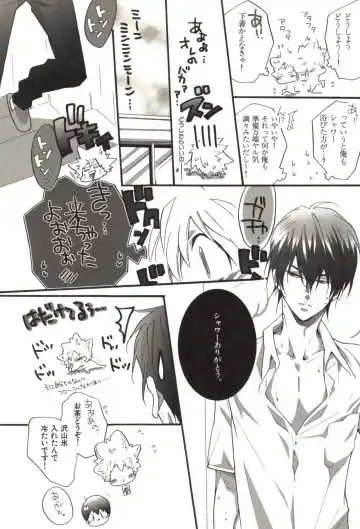 [Kamishima Akira] Doujin Sakka Collection 70 Fhentai - Page 176