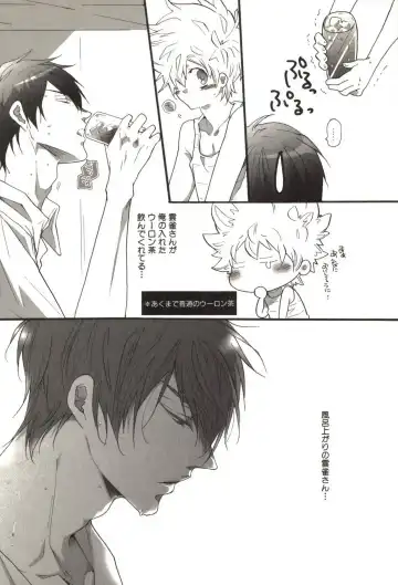 [Kamishima Akira] Doujin Sakka Collection 70 Fhentai - Page 177