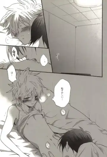 [Kamishima Akira] Doujin Sakka Collection 70 Fhentai - Page 180