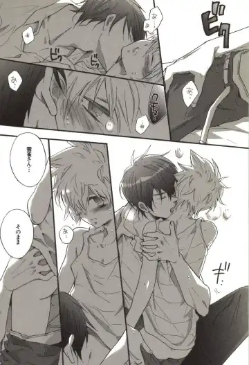 [Kamishima Akira] Doujin Sakka Collection 70 Fhentai - Page 181