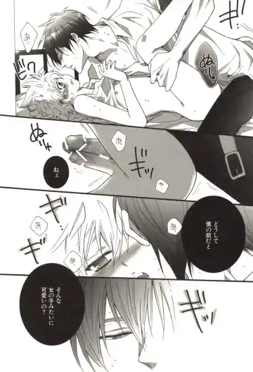 [Kamishima Akira] Doujin Sakka Collection 70 Fhentai - Page 184