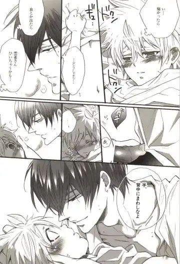 [Kamishima Akira] Doujin Sakka Collection 70 Fhentai - Page 187