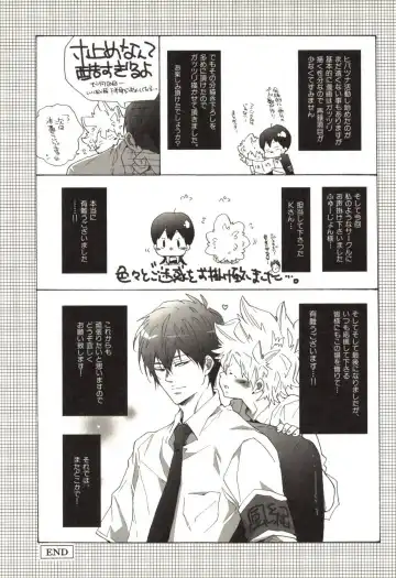 [Kamishima Akira] Doujin Sakka Collection 70 Fhentai - Page 192