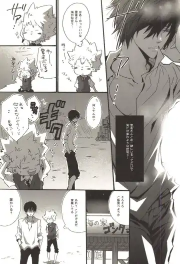 [Kamishima Akira] Doujin Sakka Collection 70 Fhentai - Page 22