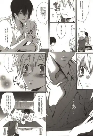 [Kamishima Akira] Doujin Sakka Collection 70 Fhentai - Page 26