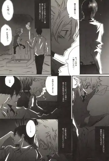 [Kamishima Akira] Doujin Sakka Collection 70 Fhentai - Page 28