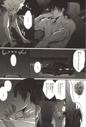 [Kamishima Akira] Doujin Sakka Collection 70 Fhentai - Page 29