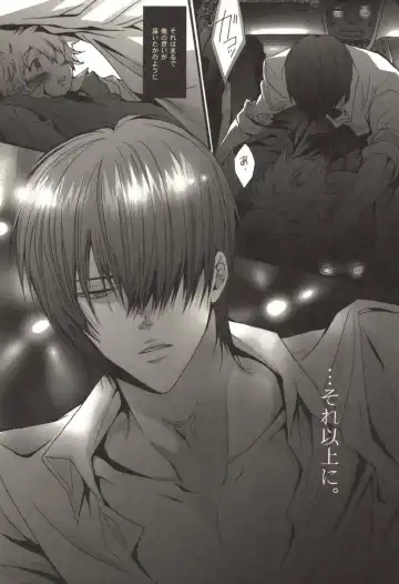 [Kamishima Akira] Doujin Sakka Collection 70 Fhentai - Page 34