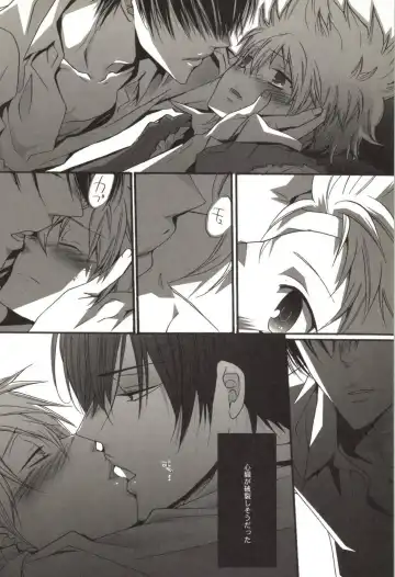 [Kamishima Akira] Doujin Sakka Collection 70 Fhentai - Page 37