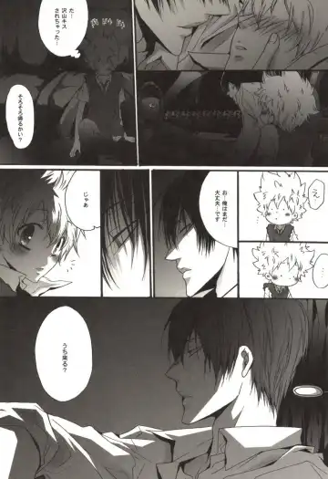 [Kamishima Akira] Doujin Sakka Collection 70 Fhentai - Page 38