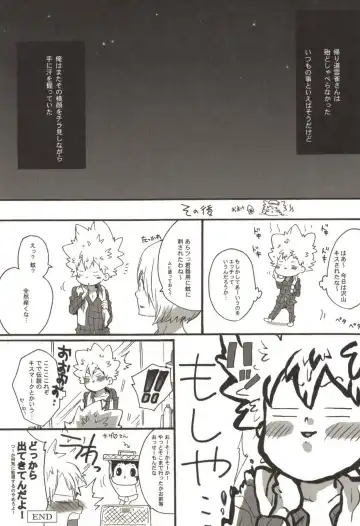 [Kamishima Akira] Doujin Sakka Collection 70 Fhentai - Page 42