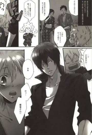 [Kamishima Akira] Doujin Sakka Collection 70 Fhentai - Page 53