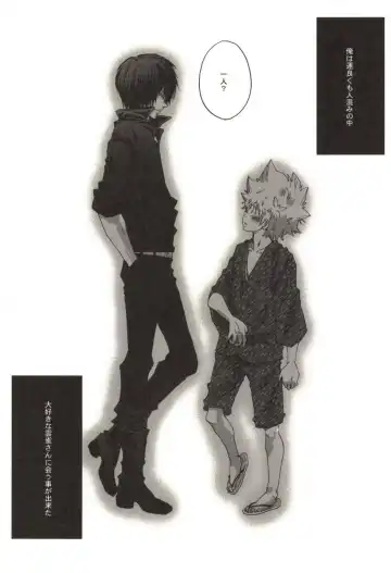 [Kamishima Akira] Doujin Sakka Collection 70 Fhentai - Page 54