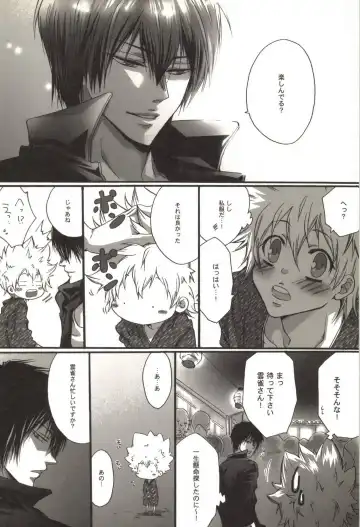 [Kamishima Akira] Doujin Sakka Collection 70 Fhentai - Page 55