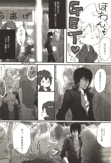 [Kamishima Akira] Doujin Sakka Collection 70 Fhentai - Page 57