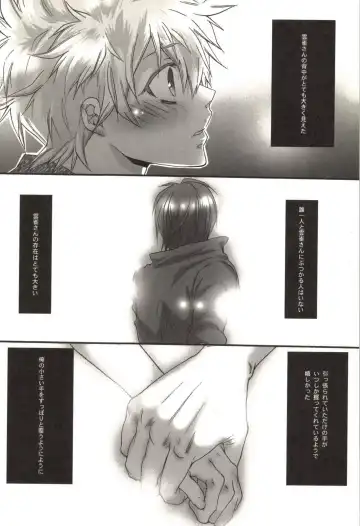 [Kamishima Akira] Doujin Sakka Collection 70 Fhentai - Page 59