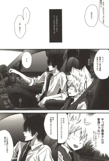 [Kamishima Akira] Doujin Sakka Collection 70 Fhentai - Page 6