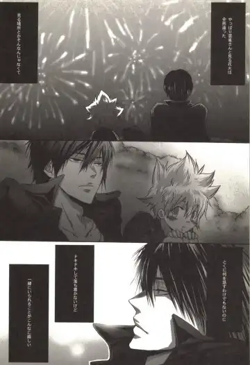 [Kamishima Akira] Doujin Sakka Collection 70 Fhentai - Page 61