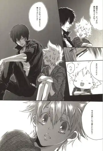 [Kamishima Akira] Doujin Sakka Collection 70 Fhentai - Page 63