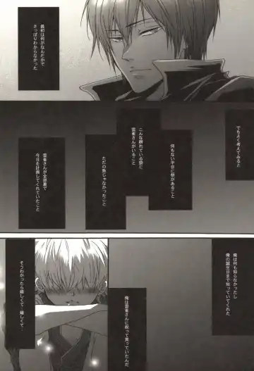 [Kamishima Akira] Doujin Sakka Collection 70 Fhentai - Page 64