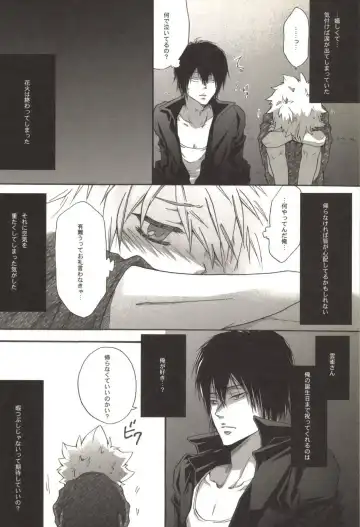 [Kamishima Akira] Doujin Sakka Collection 70 Fhentai - Page 65