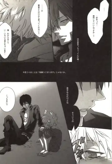 [Kamishima Akira] Doujin Sakka Collection 70 Fhentai - Page 67