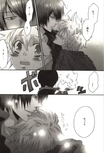 [Kamishima Akira] Doujin Sakka Collection 70 Fhentai - Page 71