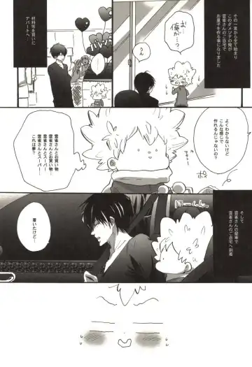 [Kamishima Akira] Doujin Sakka Collection 70 Fhentai - Page 78