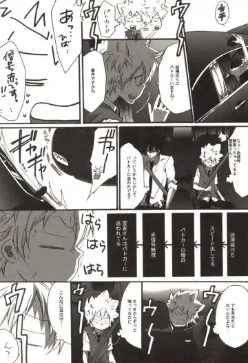 [Kamishima Akira] Doujin Sakka Collection 70 Fhentai - Page 8