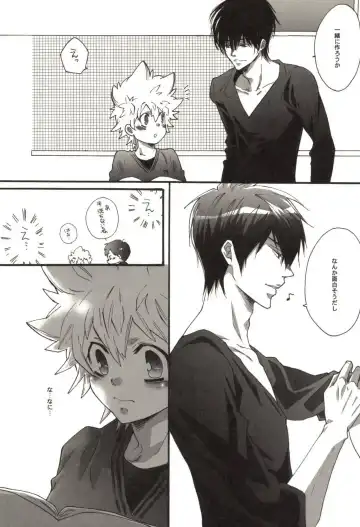 [Kamishima Akira] Doujin Sakka Collection 70 Fhentai - Page 80