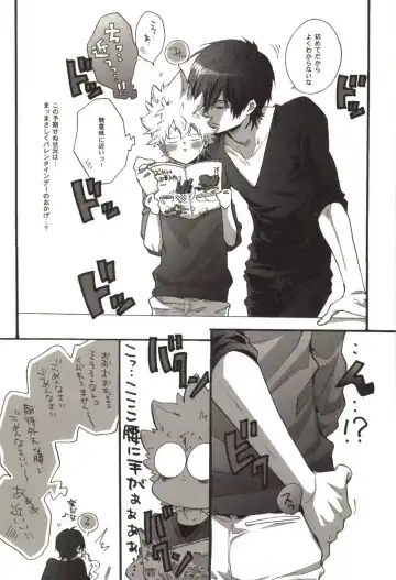 [Kamishima Akira] Doujin Sakka Collection 70 Fhentai - Page 81